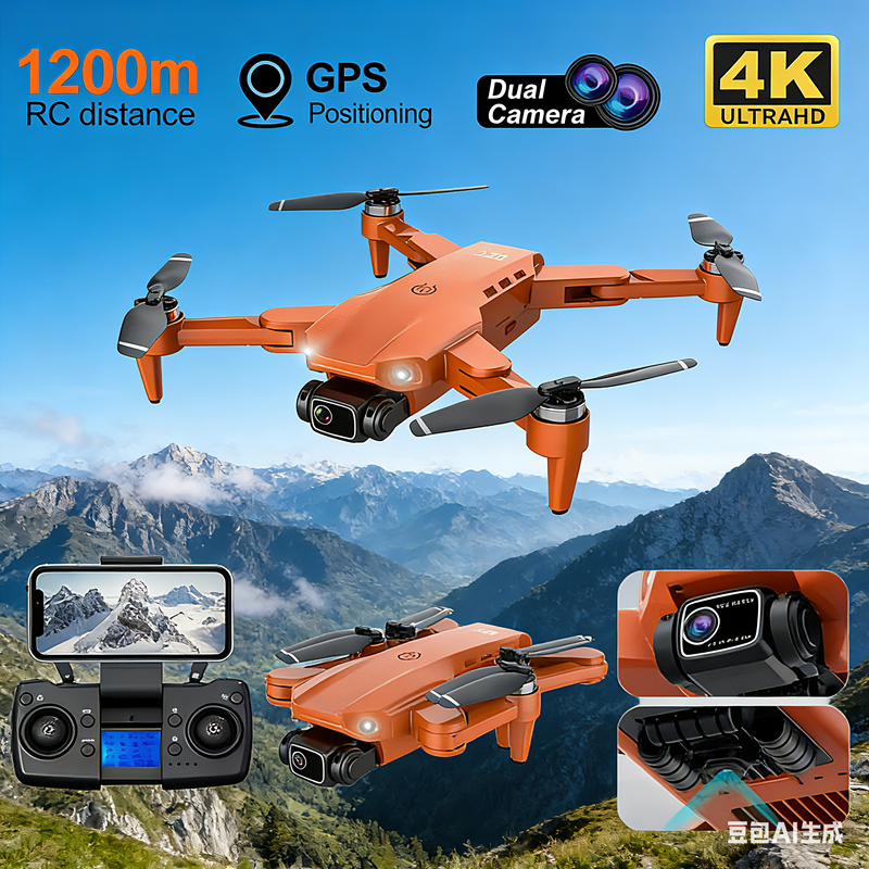 Drone Aerial Photography - L900 PRO GPS Drone 4K Professional