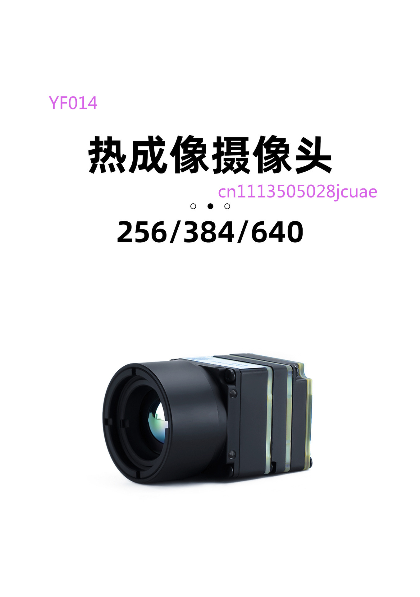 Drone Thermal Imaging - Drone Thermal Imager FPV Night Vision