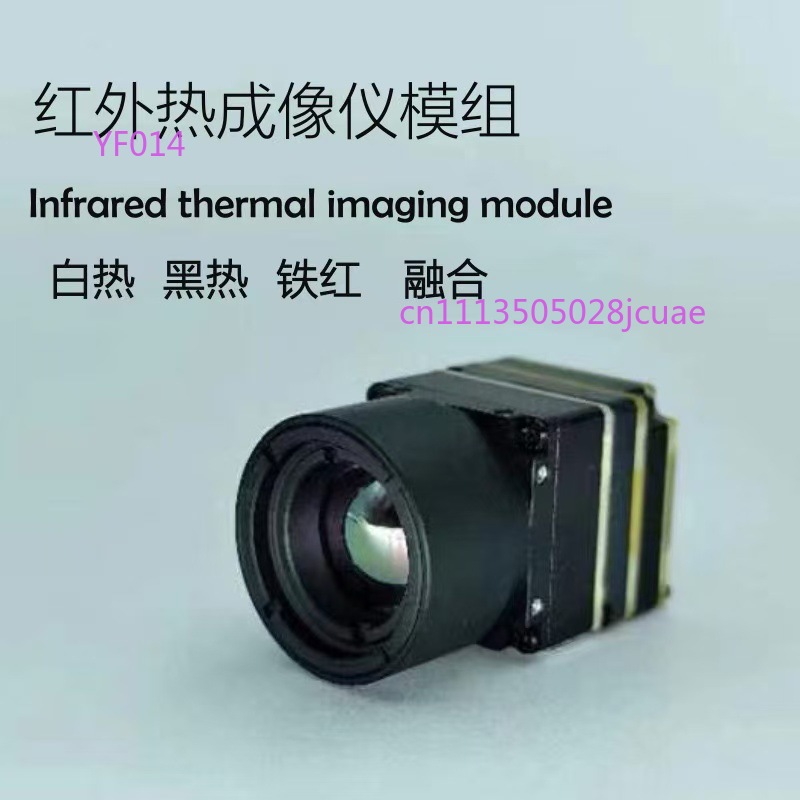 FPV Drone Thermal Imaging Came – обзор и цена Drone Thermal Imaging